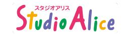 スタジオアリス