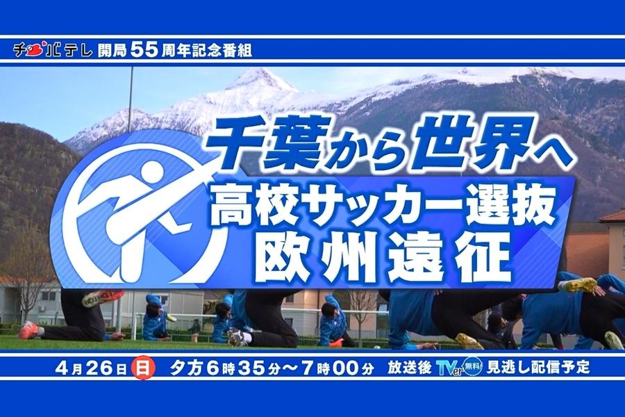 番組サムネイル