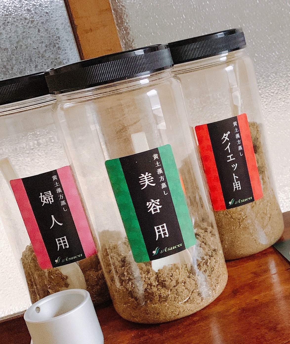 アスカ 黄土よもぎ蒸し 詰替1キロ 【公式通販】