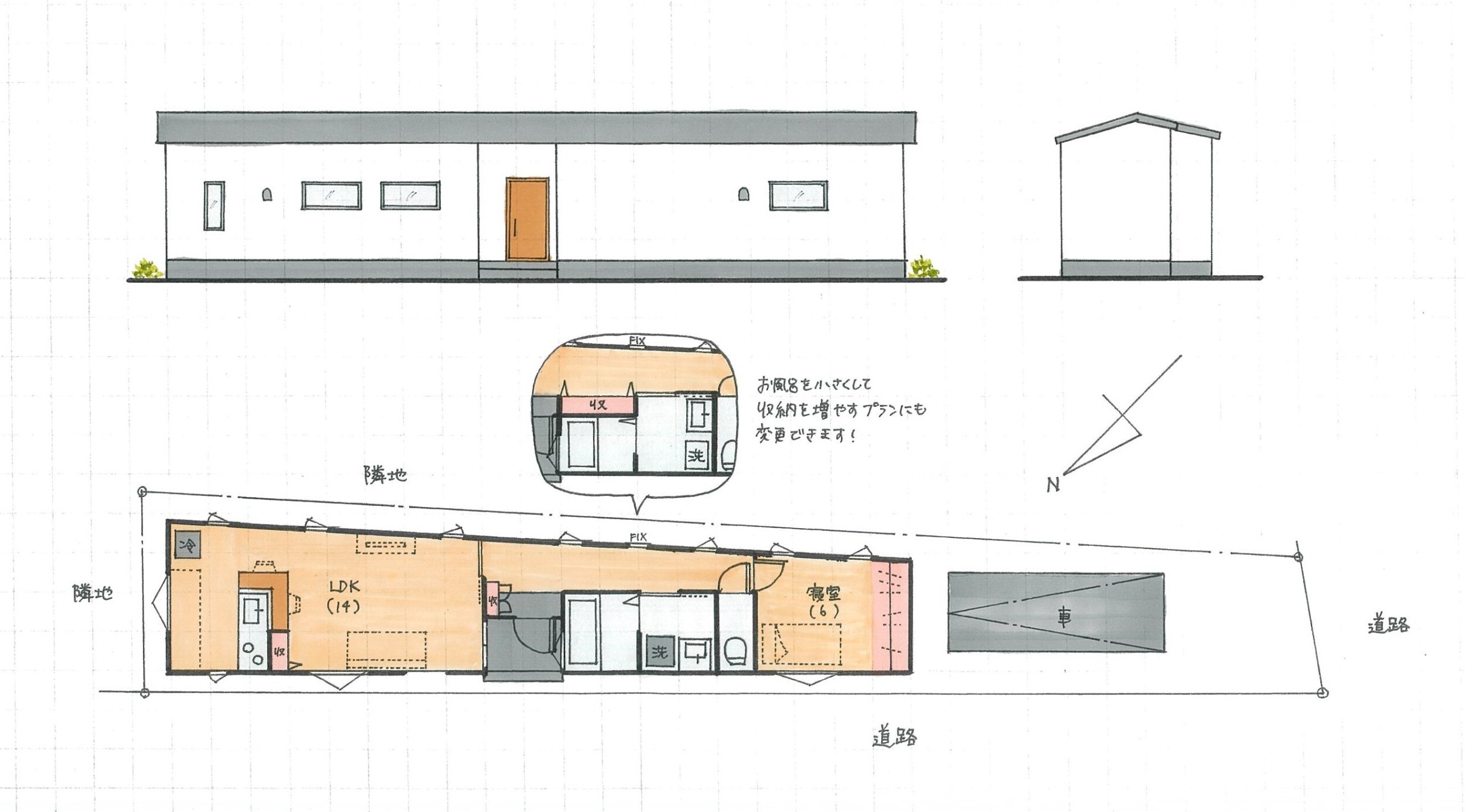 一人暮らし住宅