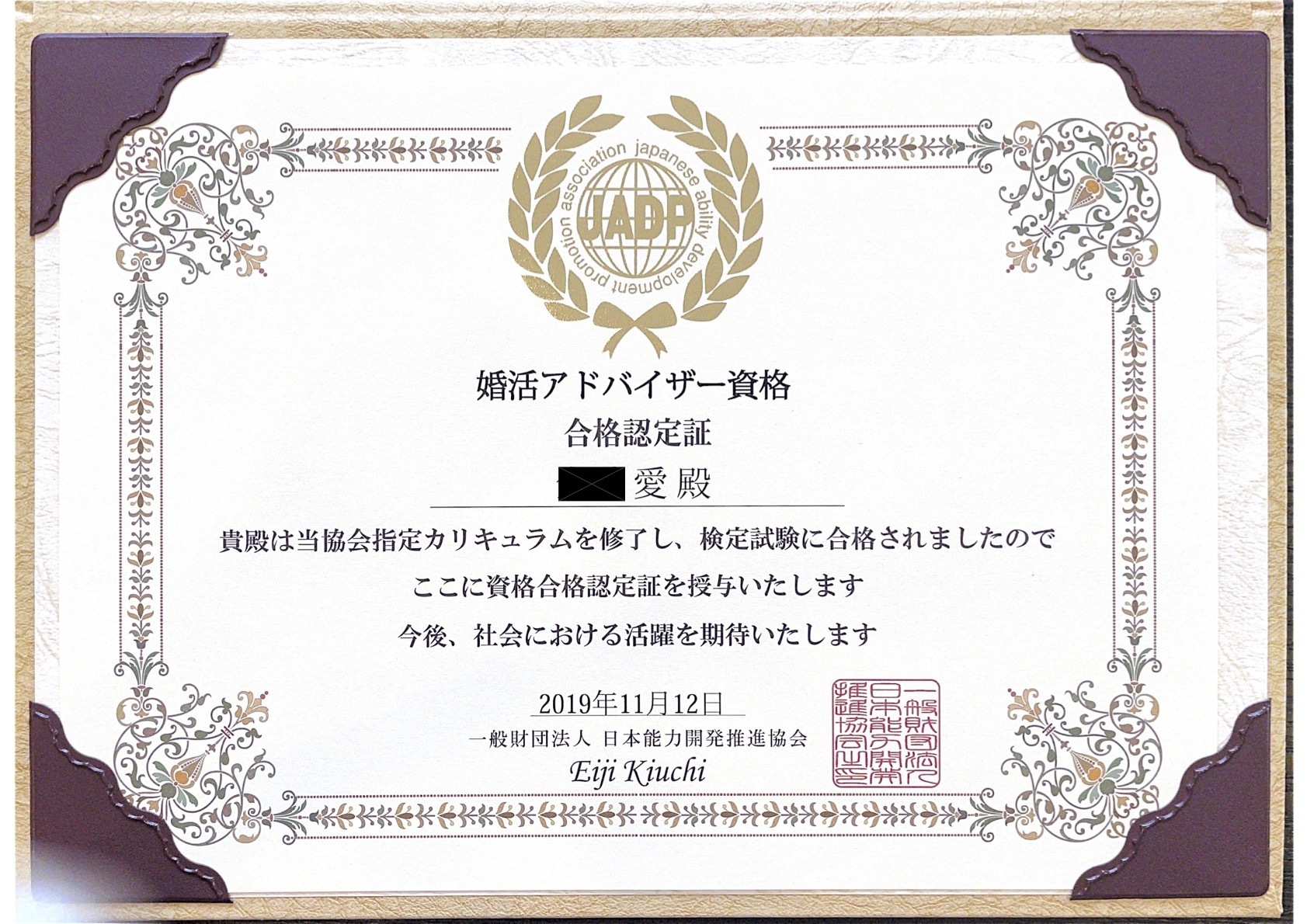 いちゃりばスクール Aiokinawa