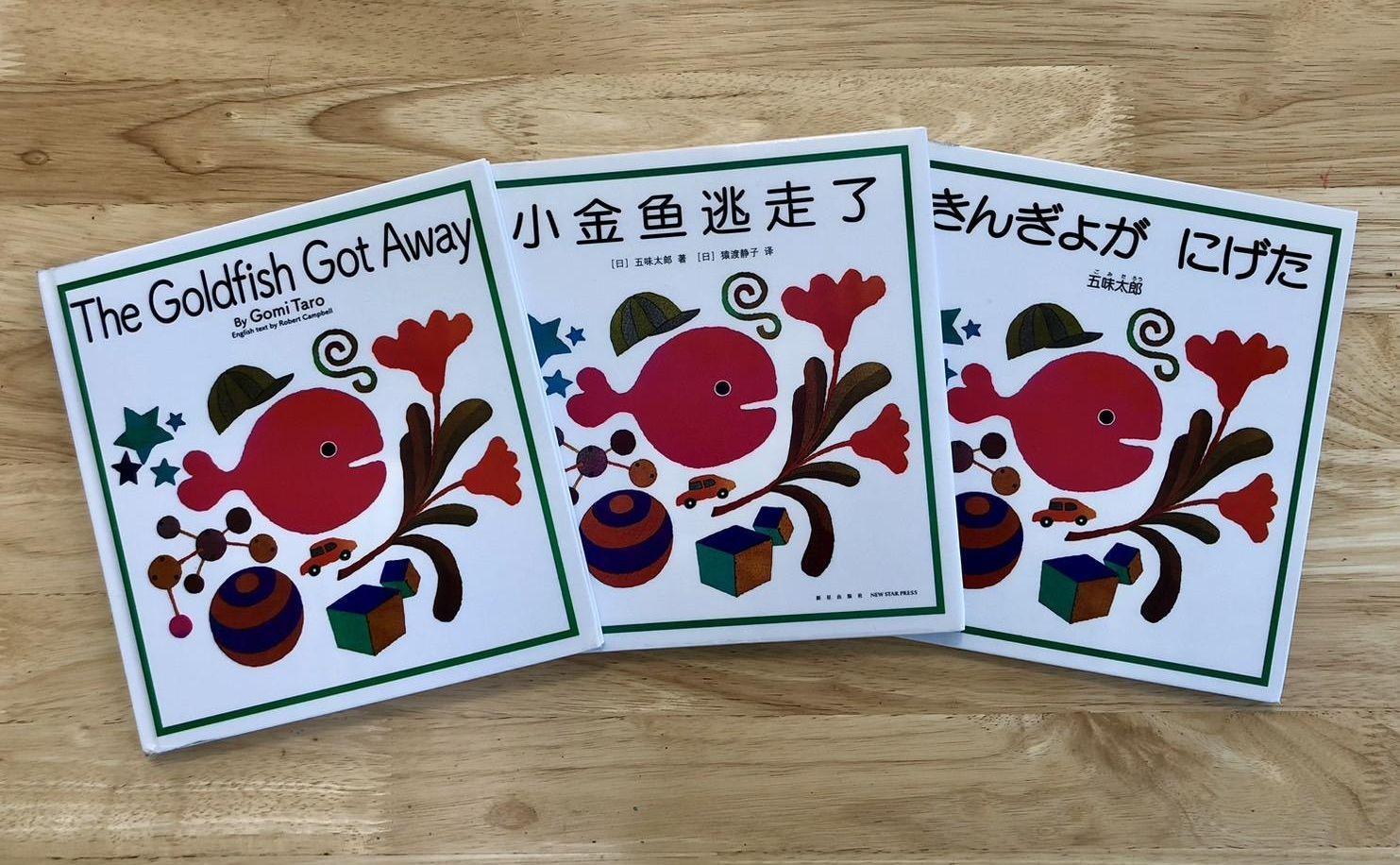 わこう子育てネットワーク　パパ組