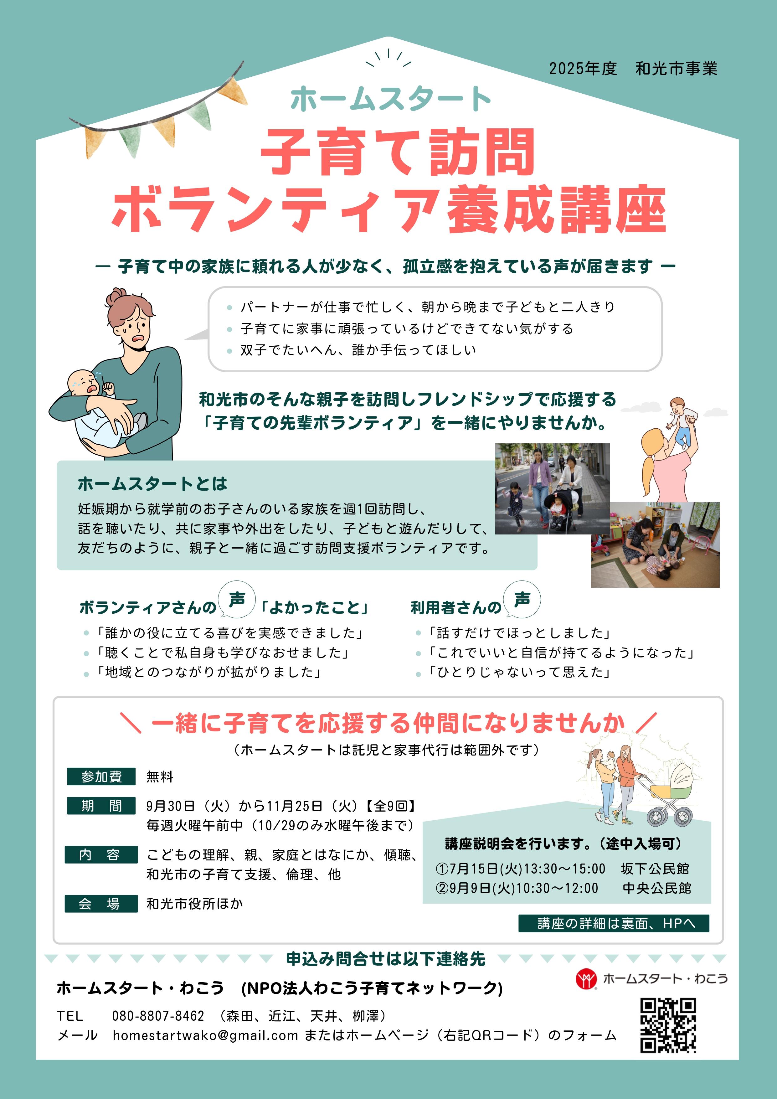 確認用11 Windows11で、OSバージョンやビット数などを確認する方法 |