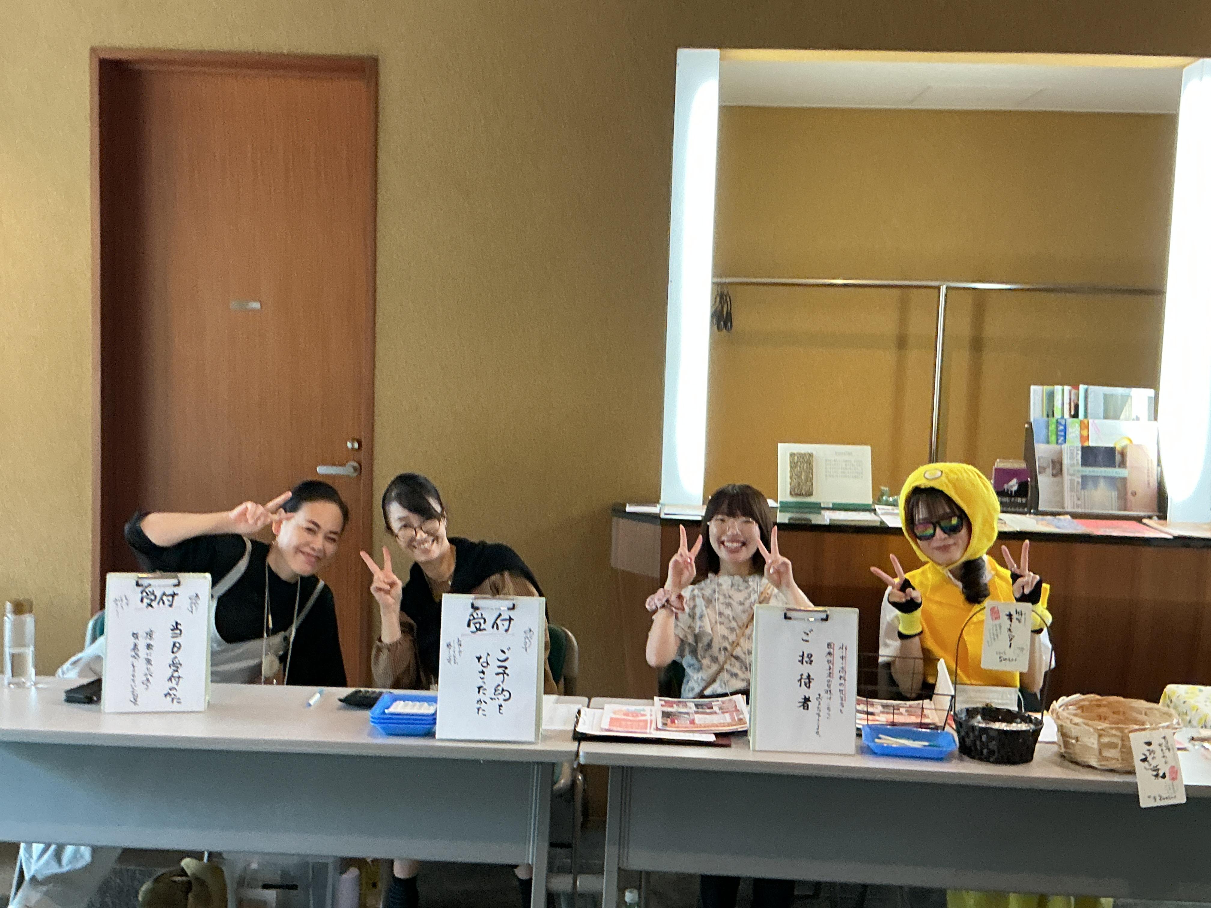 ステキな受付レディ