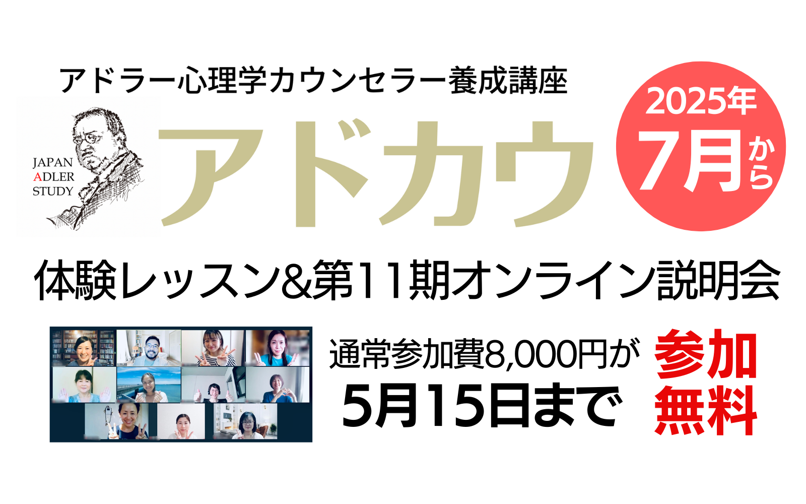 家族カウンセリングの技法: 家族を援助するアドラー心理学 家族カウンセリングの技法 : 家族を援助するアドラー心理学