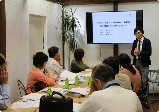 SAKAIの相続勉強会の様子