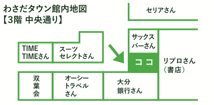 開催場所：トキハわさだタウン3F｜SAKAIの相続勉強会