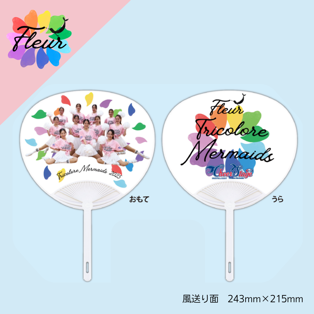 【CS2025】うちわの商品画像