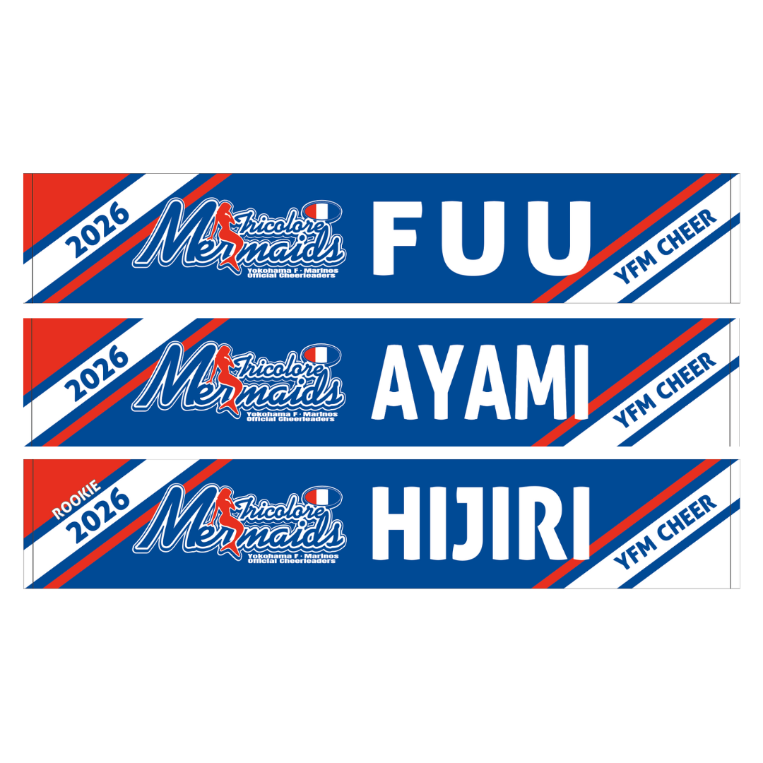 【TM2026】タオルマフラーの商品画像