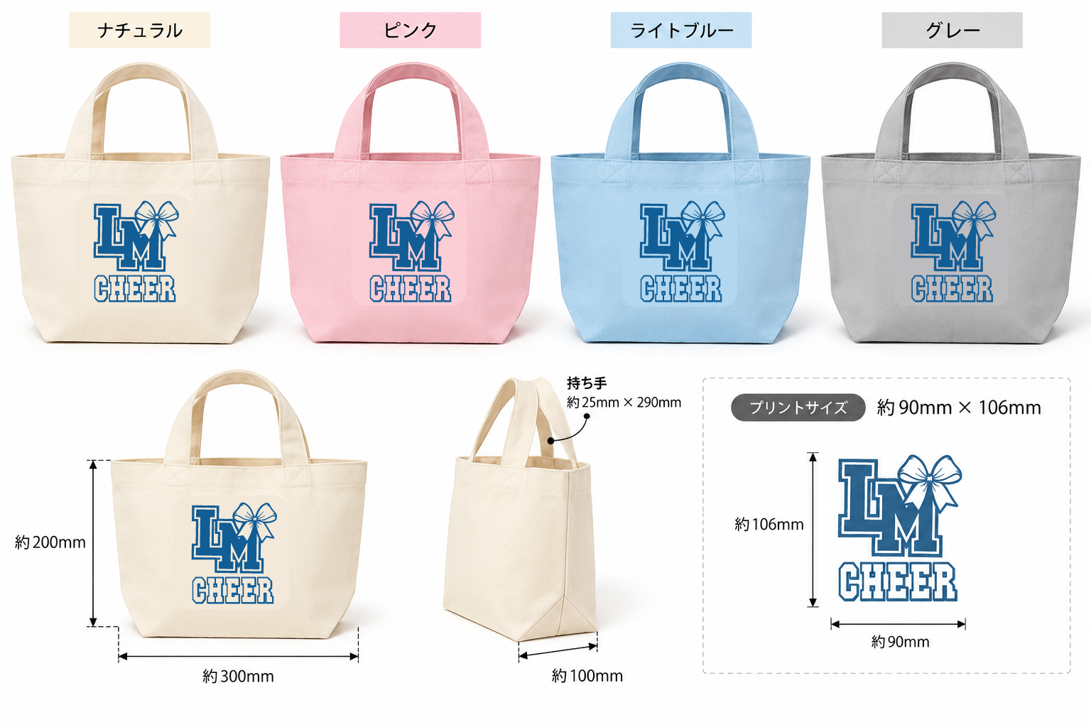 ＊2026-27 秋冬グッズ＊　キャンバストートSサイズの商品画像