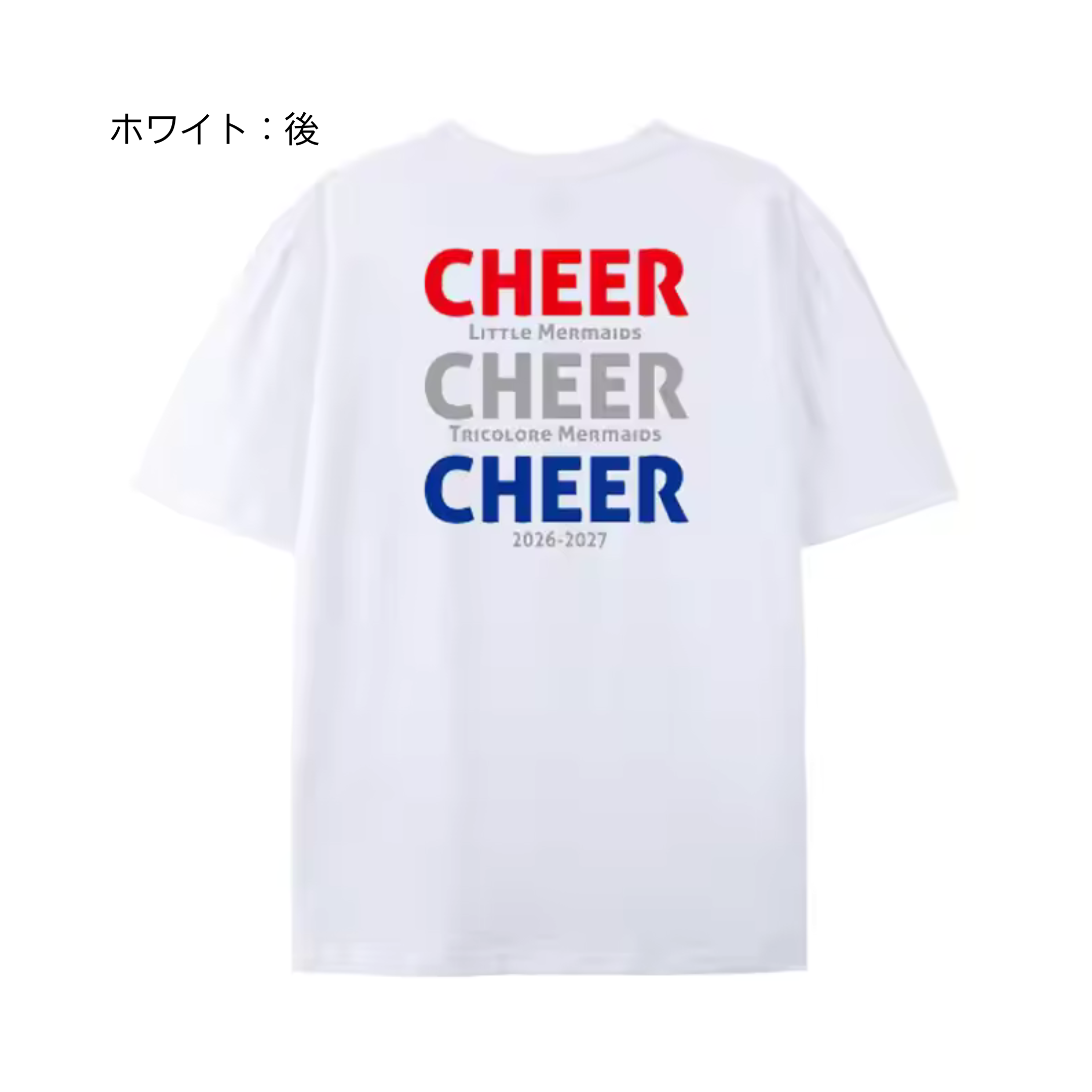 ＊春グッズ2026＊ ④2026-27 スクールTシャツの商品画像