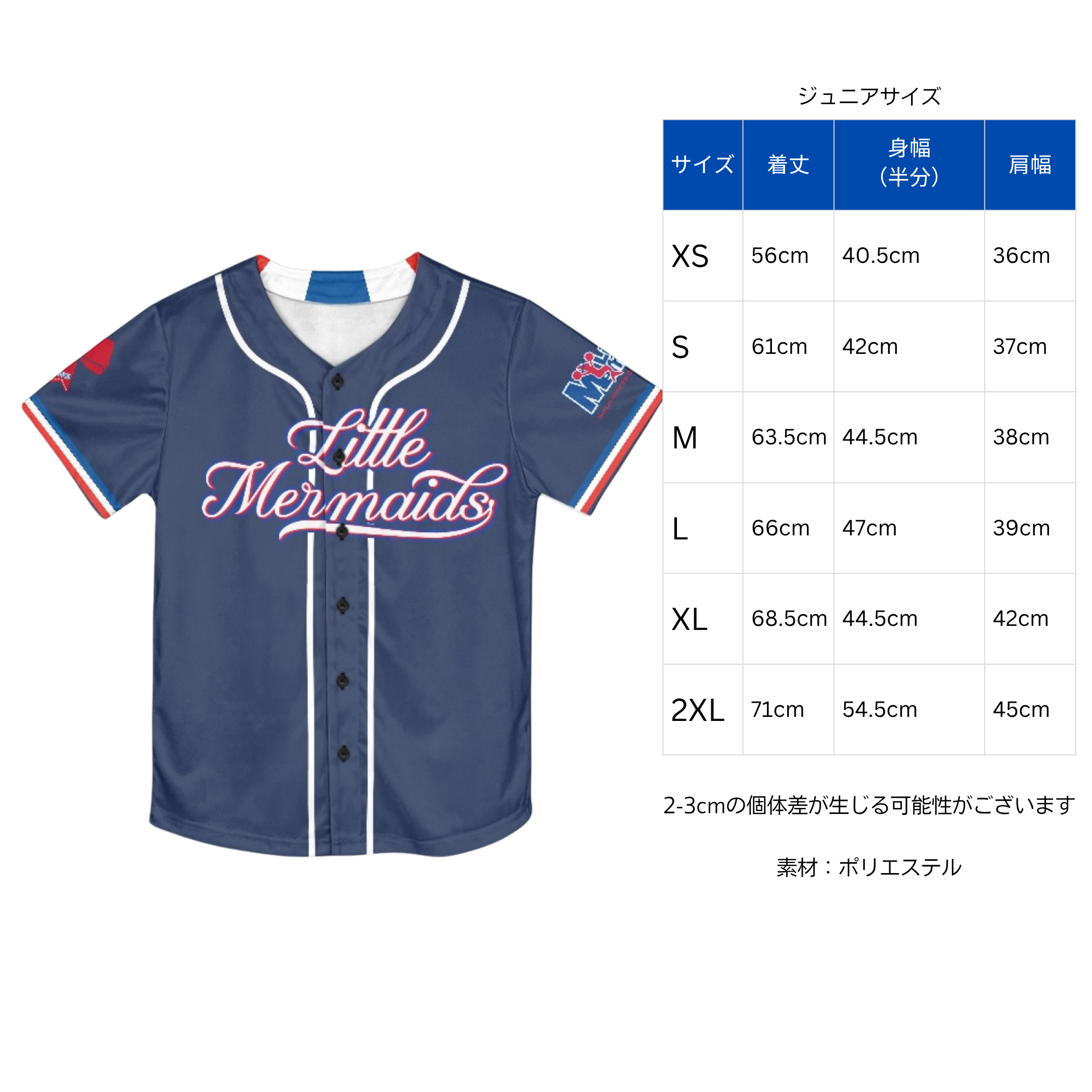 ＊春グッズ2026＊ ⑥ ベースボールシャツ（ジュニアサイズ）の商品画像