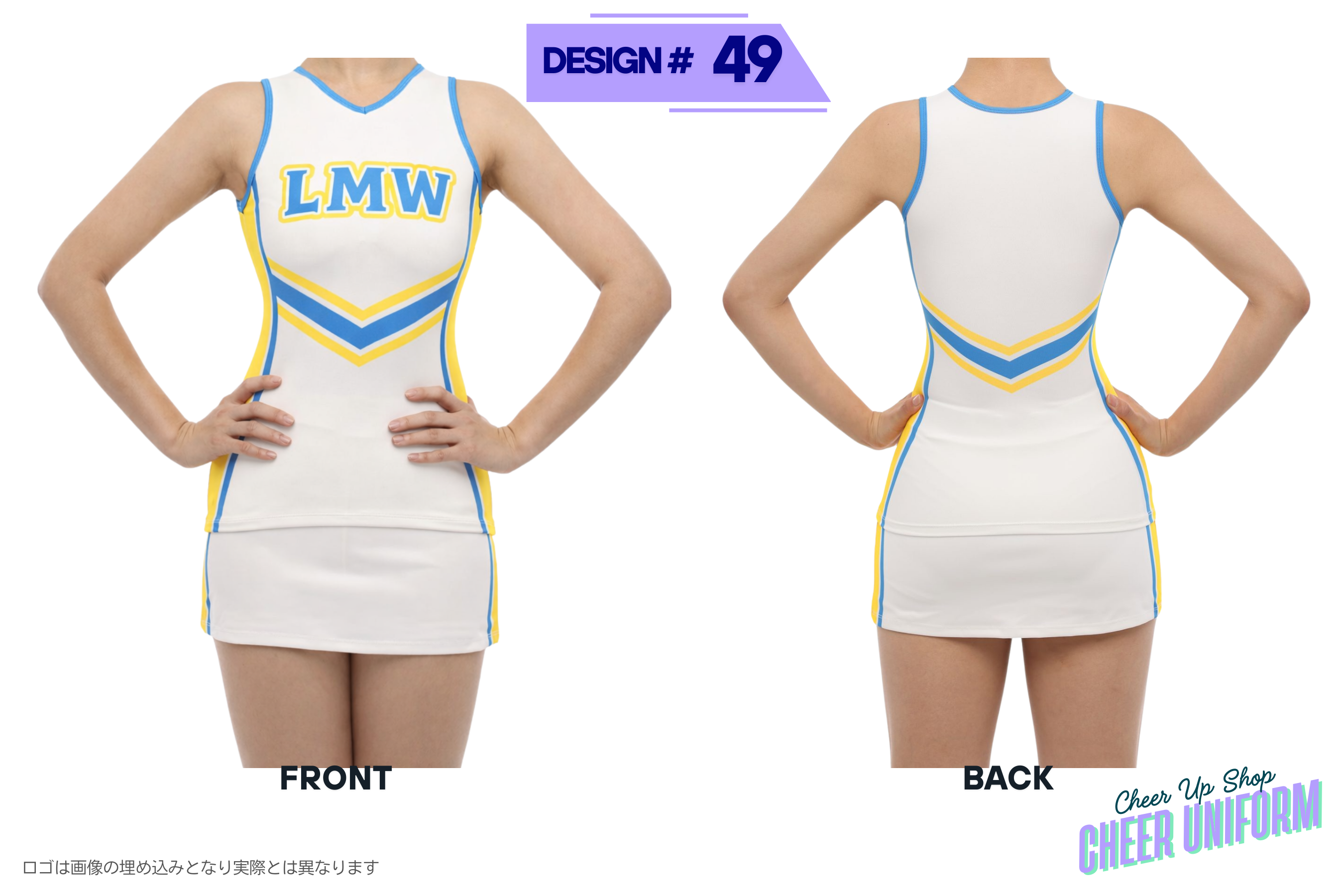 cheer uniform イメージ　チアユニフォーム　イメージ画像