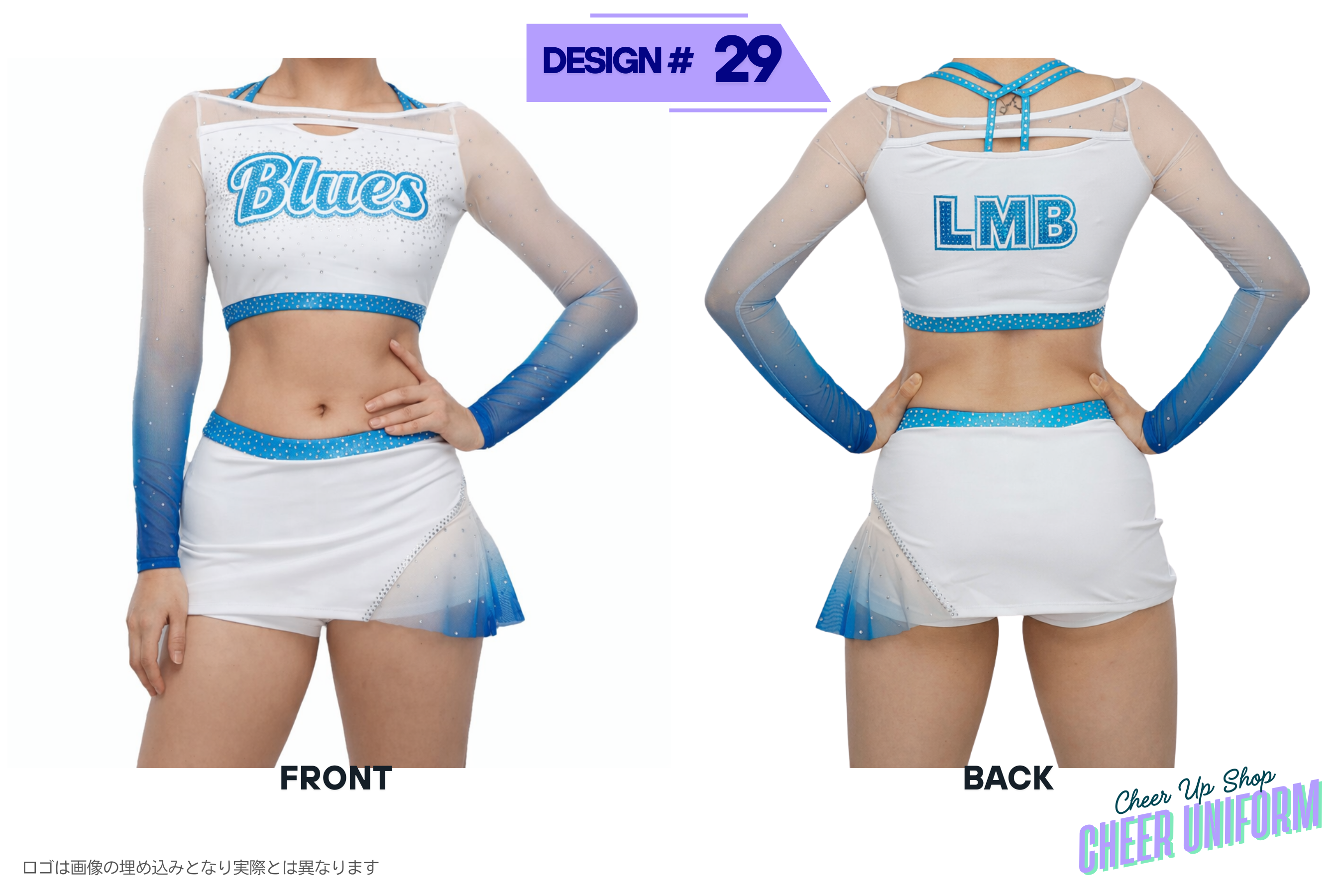 cheer uniform イメージ　チアユニフォーム　イメージ画像