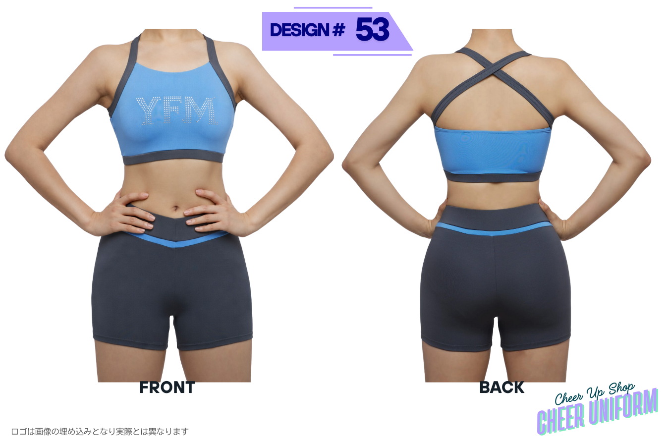 cheer uniform イメージ　チアユニフォーム　イメージ画像