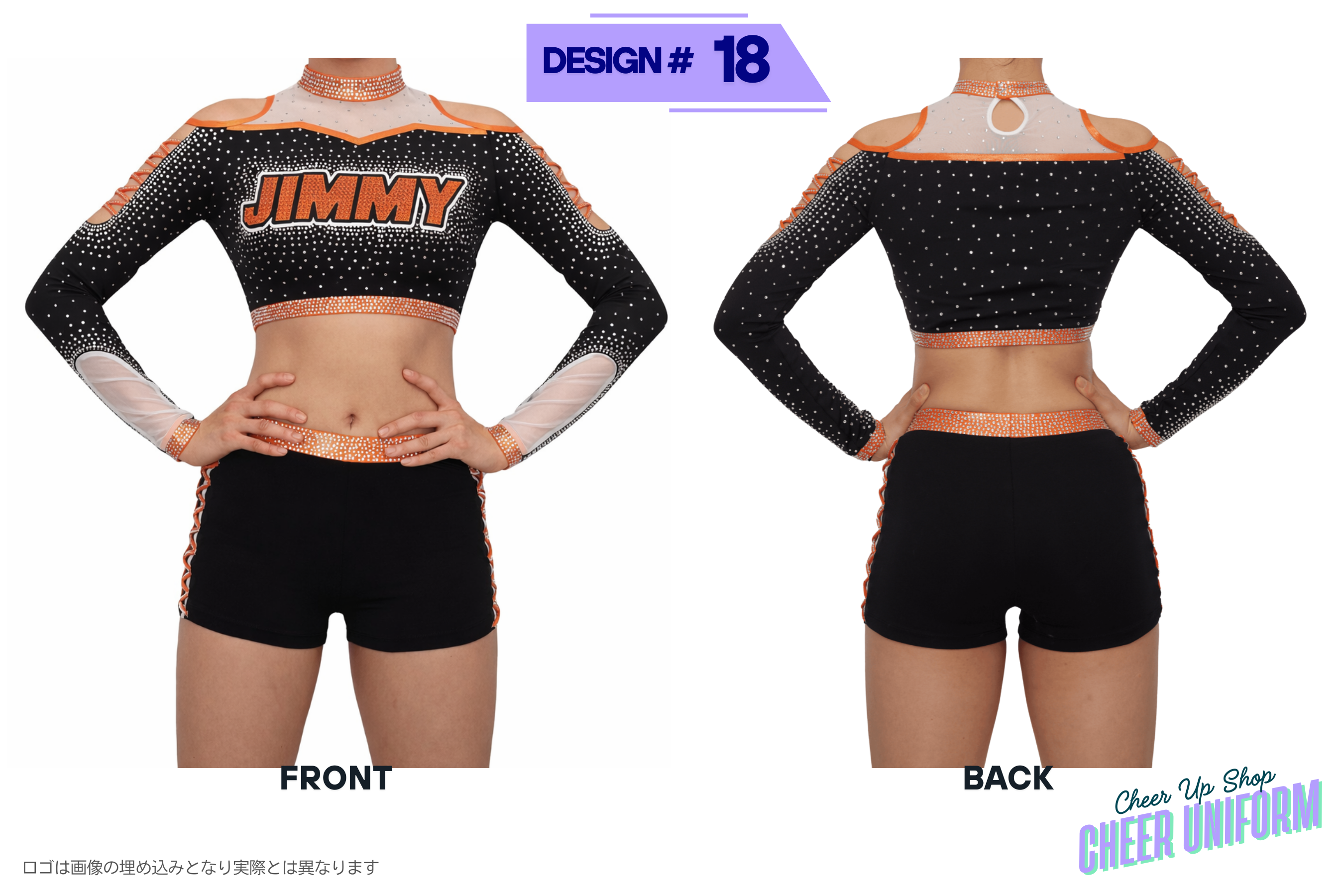 cheer uniform イメージ　チアユニフォーム　イメージ画像