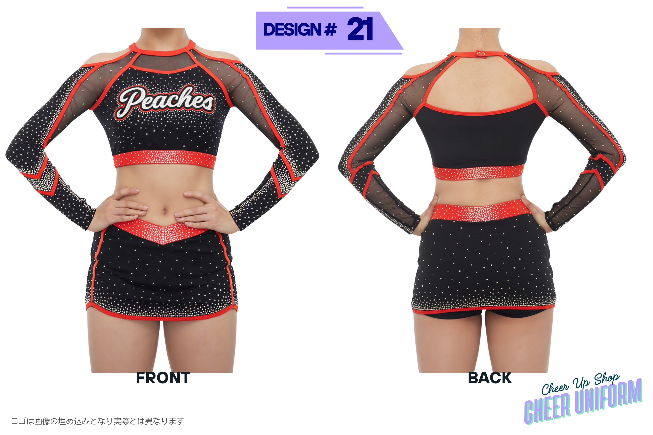 cheer uniform イメージ　チアユニフォーム　イメージ画像