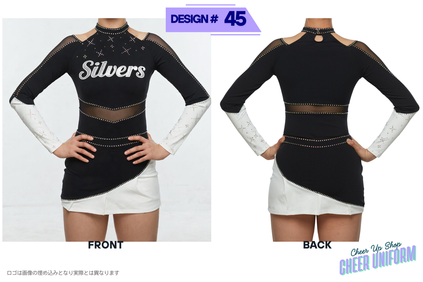 cheer uniform イメージ　チアユニフォーム　イメージ画像