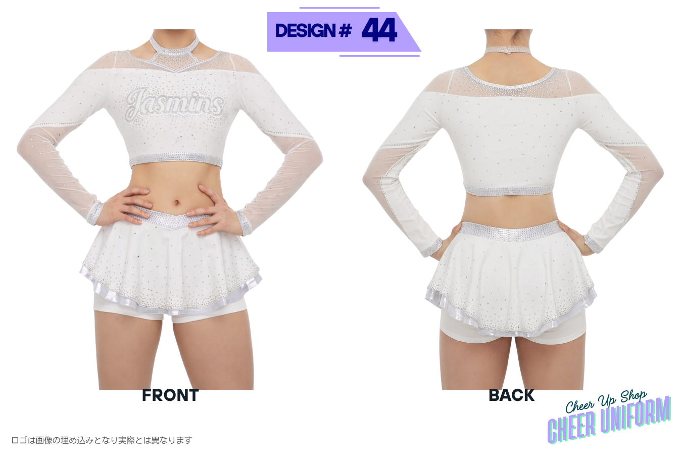 cheer uniform イメージ　チアユニフォーム　イメージ画像