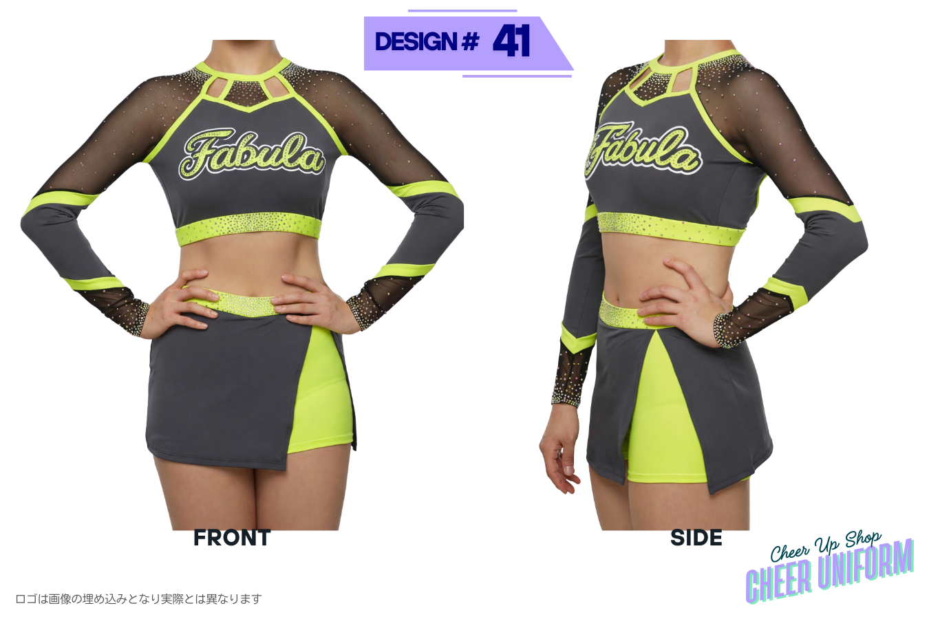 チアユニフォームなら CHEER UP SHOP｜チアグッズ専門店【公式】
