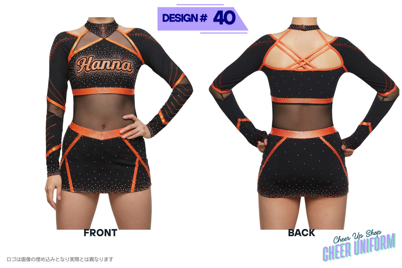 cheer uniform イメージ　チアユニフォーム　イメージ画像