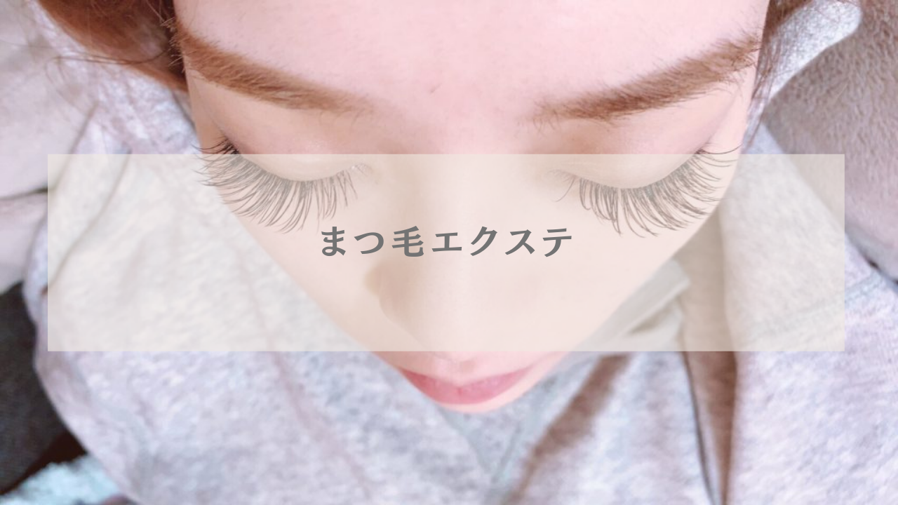 Iris Total Care 福岡 薬院でハーブピーリング マツエクをお探しなら