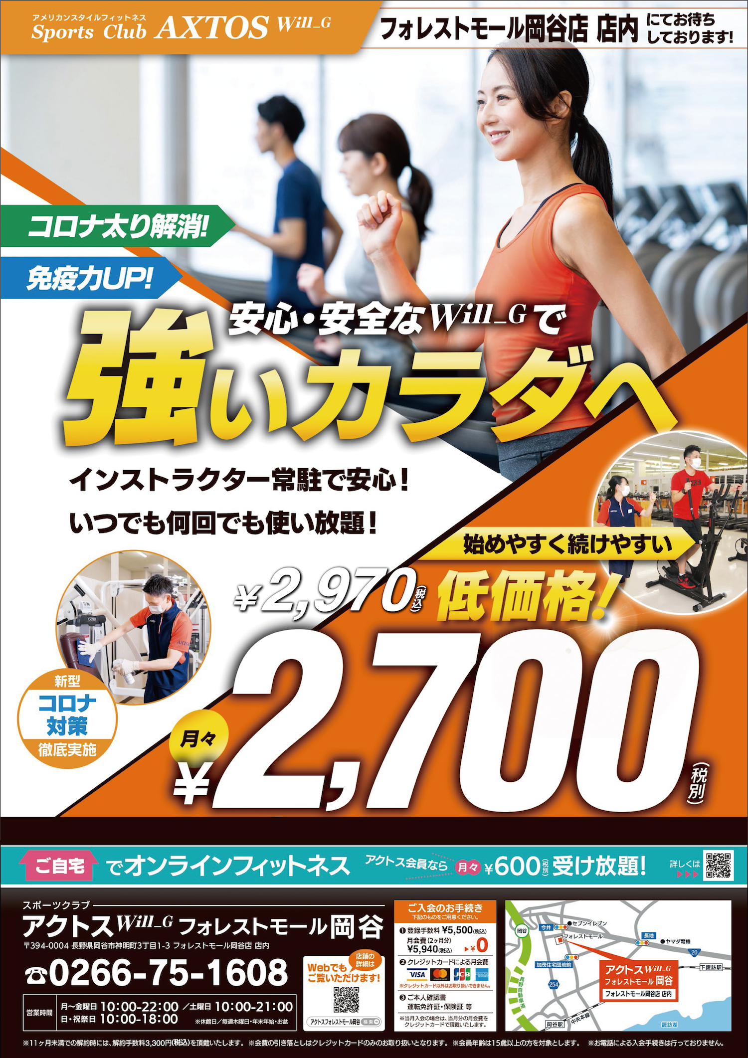 ケボズスタジアムジャケット　アカウントフォロー割引き有り プロスケーターがスケボーゲームに挑戦。「セッション：スケート