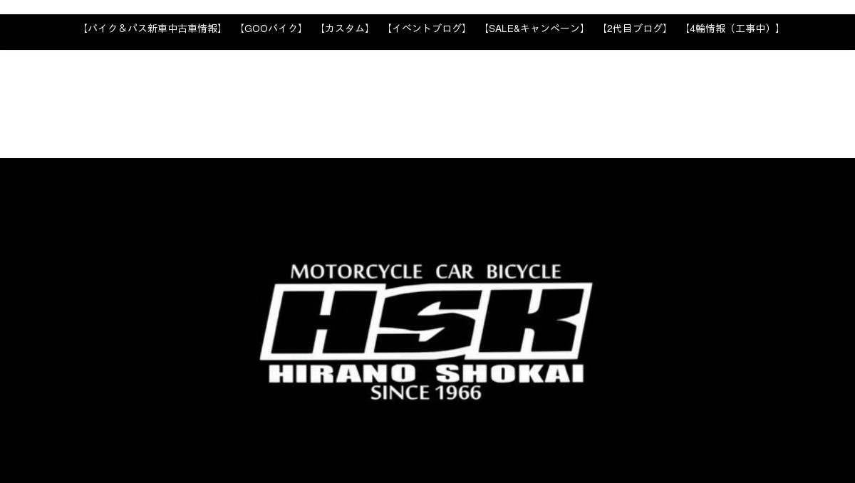 有限会社平野商会