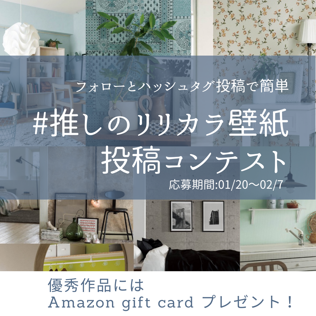 最も人気のある リリカラ 壁紙 コーディネート 無料のhd壁紙画像 最も人気のある リリカラ 壁紙 コーディネート 無料のhd壁紙画像