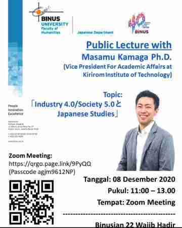 BINUS大学で告知された釜我昌武のウェビナーのパンフレット Brochure of the webinar by KAMAGA Masamu Ph.D. at BINUS University