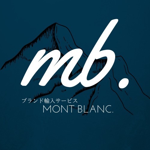 MONT BLANC. OFFICIAL（ブランド輸入サービス）