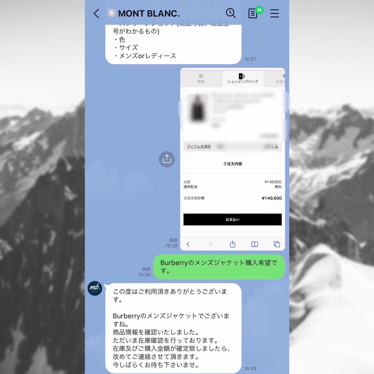 MONT BLANC. OFFICIAL（ブランド輸入サービス）