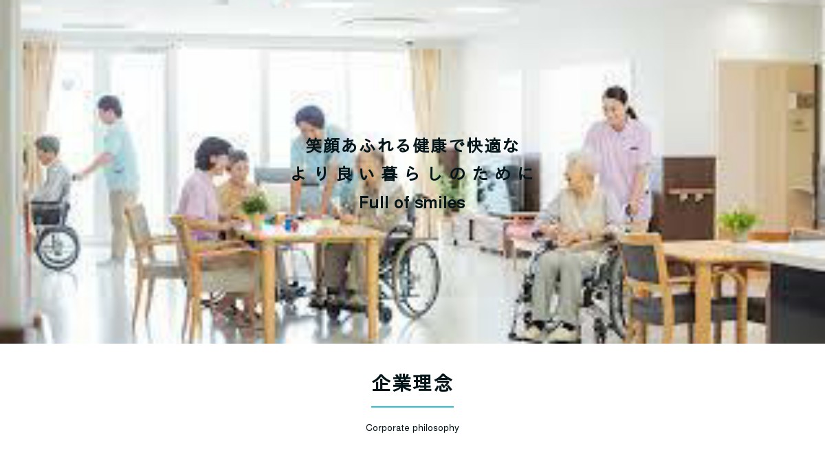 株式会社すりーえふ