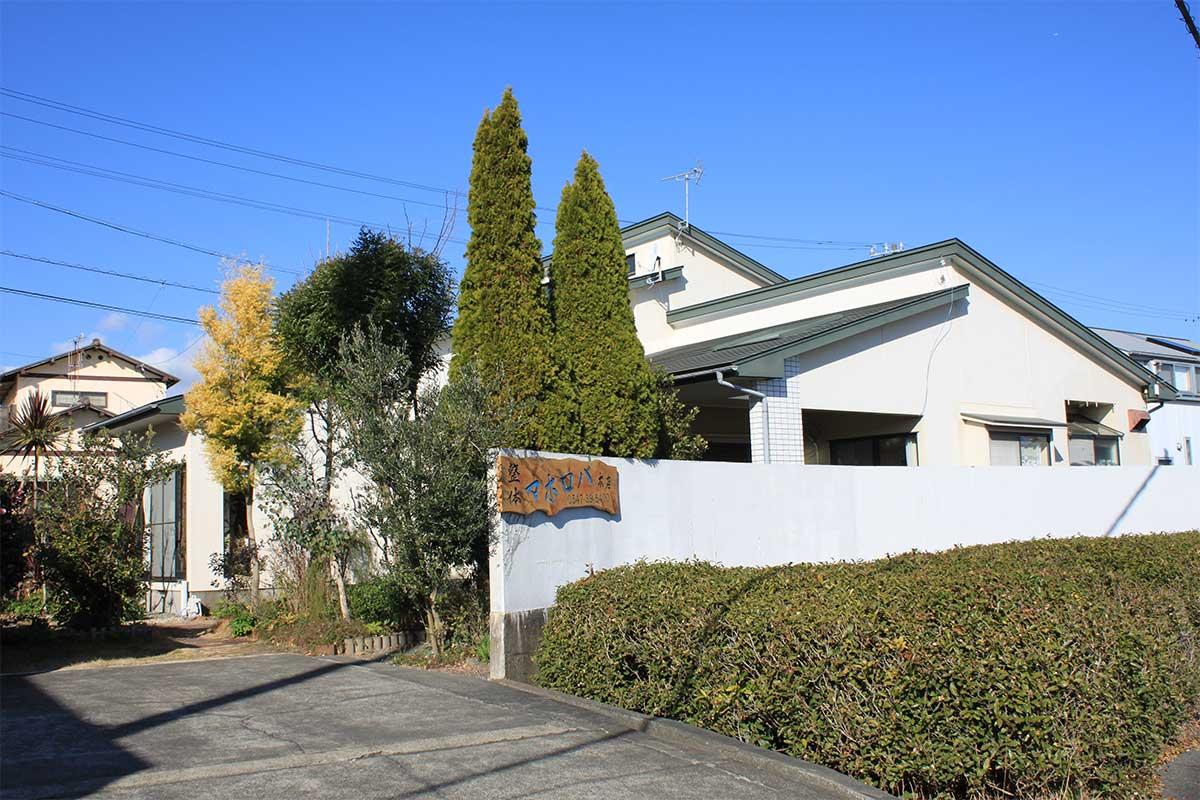 静岡県島田市の整体院 整体マホロバの外観