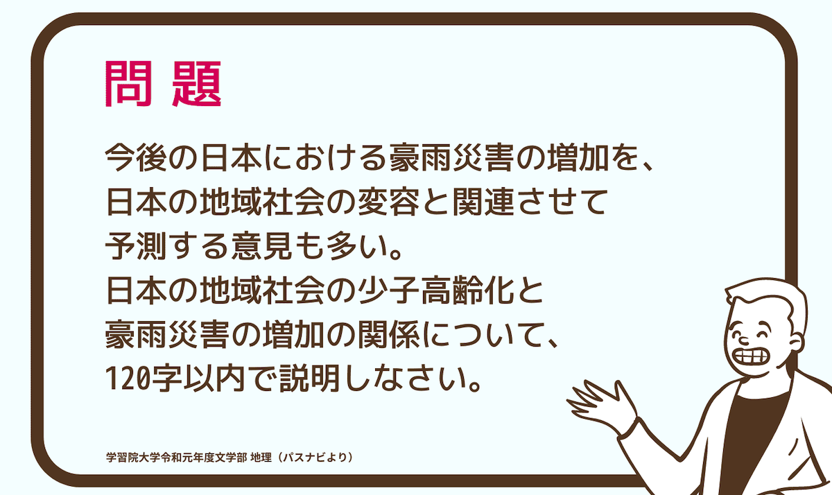 Sdgs教育プログラムiina 中高生が進路を考えられる講座