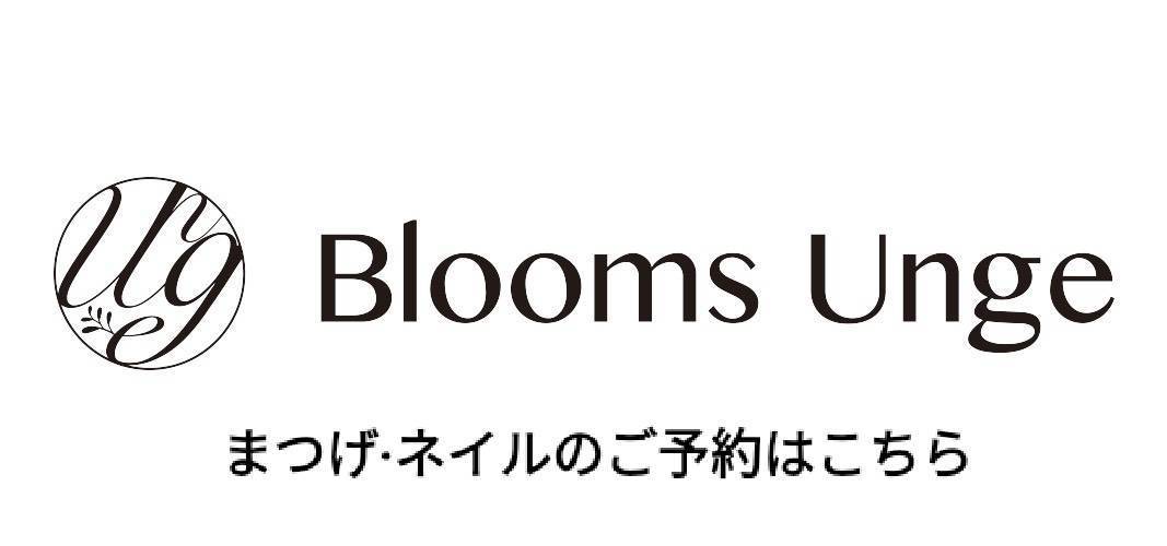 まつげ・ネイルのご予約はこちら