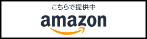 KABIYA Amazon店へ