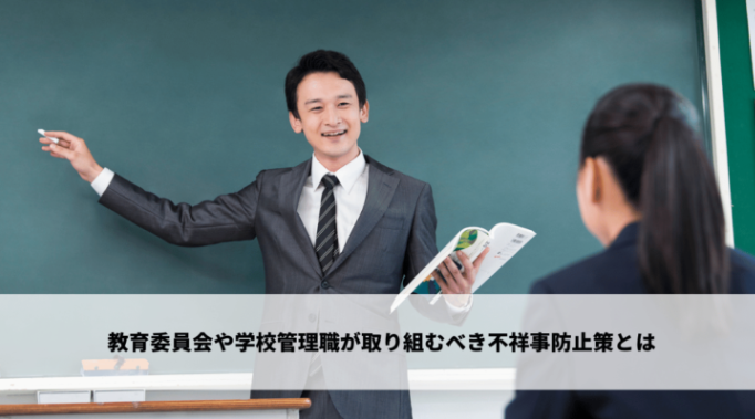 KeySessionでコンプライアンス研修が紹介されました！