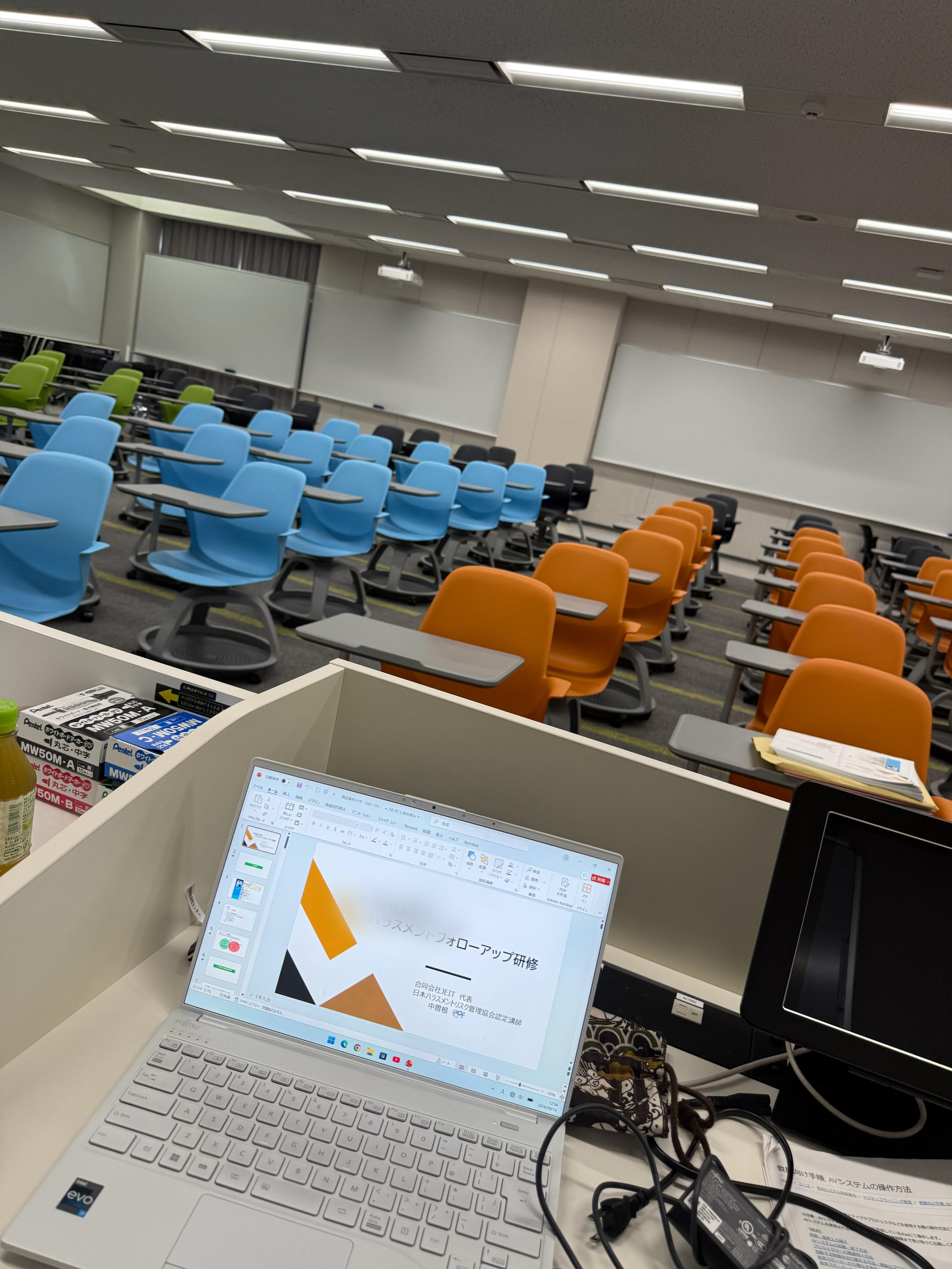 自治体サービスでのハラスメント研修風景