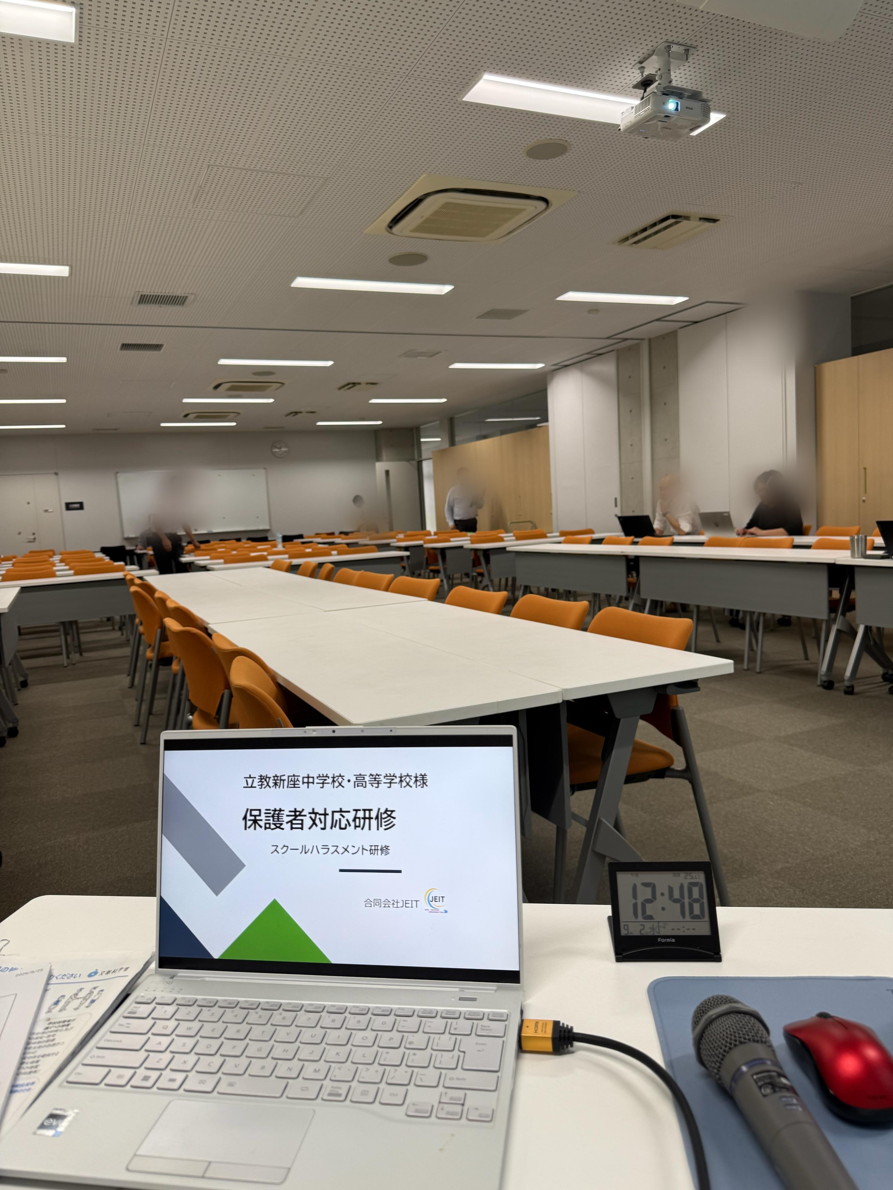 自治体サービスでのハラスメント研修風景