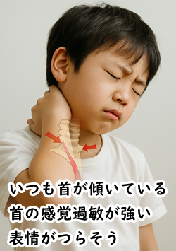 学校に行きたくないこどもの写真