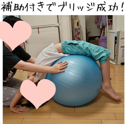 バランスボールをおこなうこどもの写真