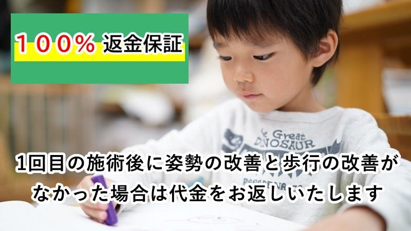 おこさまのお悩みを気軽にご相談ください