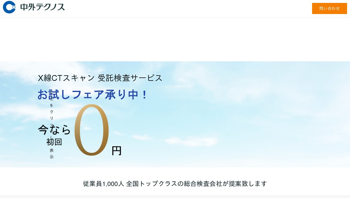 コロナ禍の秩序 110-82-7・シクロヘキサン 300・Cyclohexane 300・038-16751