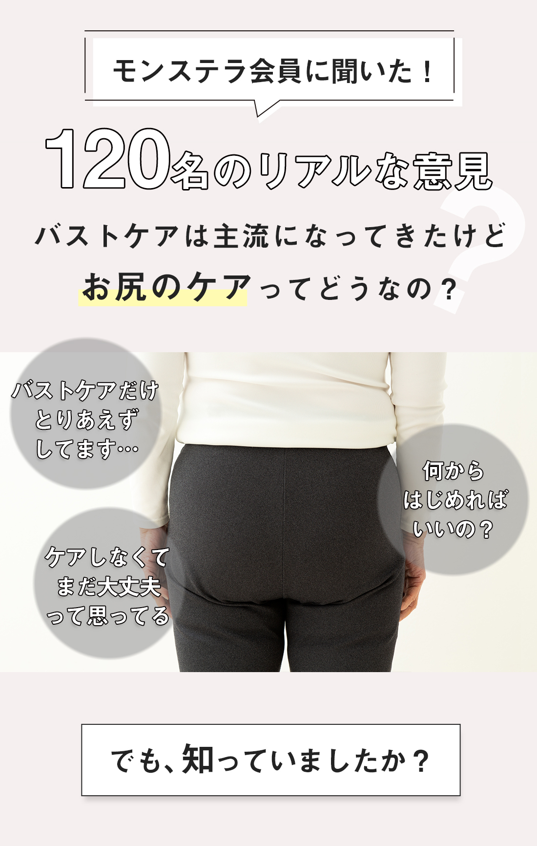 悩み