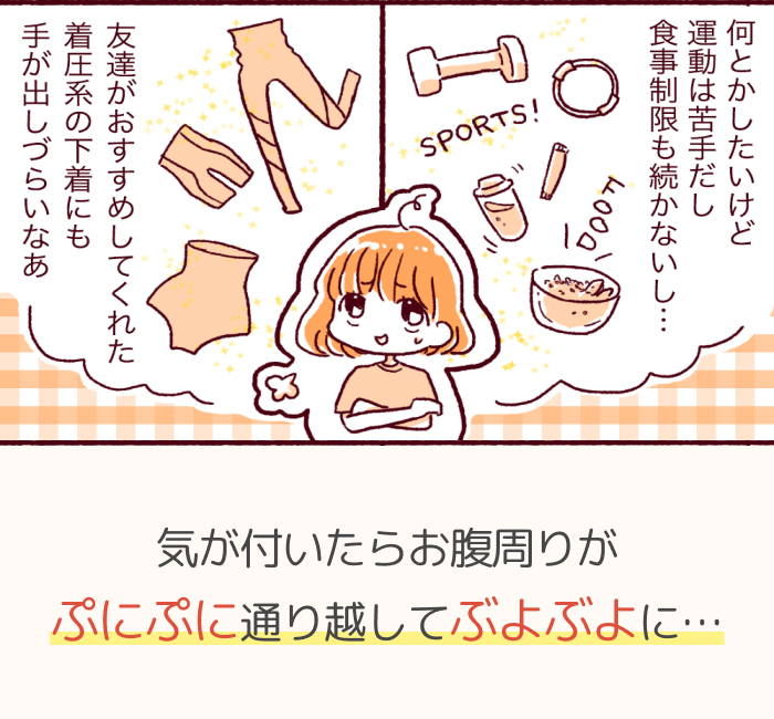 漫画4