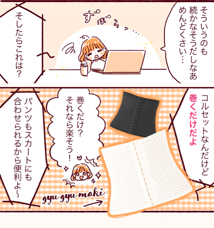 漫画6