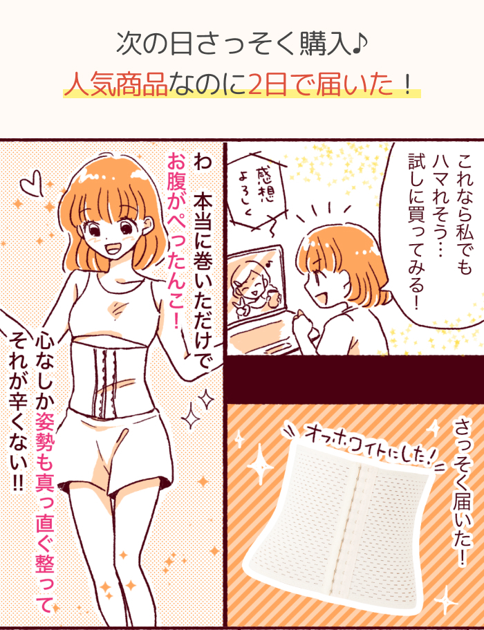 漫画8
