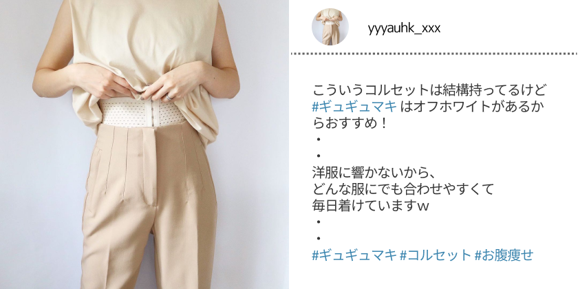 口コミ2