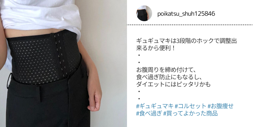 口コミ3